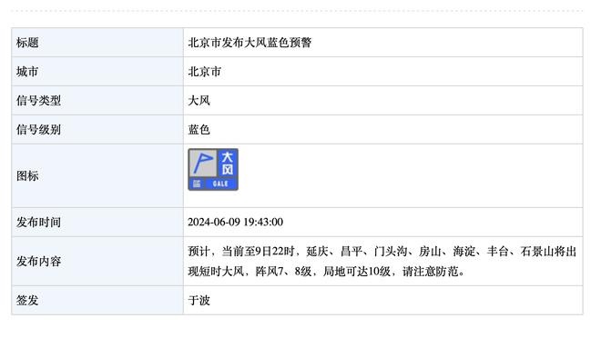 188金宝搏开户网址截图2